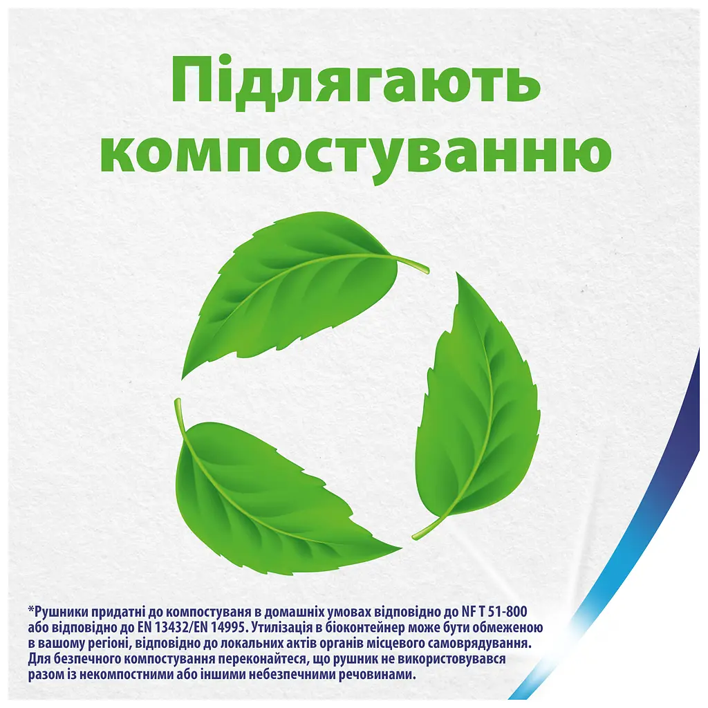 Паперові рушники Zewa Wisch Weg Design 2 рулона (7322540973112) - фото 10