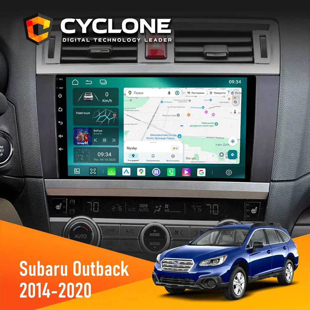 Штатна магнітола Subaru Outback 2014-2020 Cyclone C9-013 4x64 DSP 4G Cyclone (НФ-00007450)
