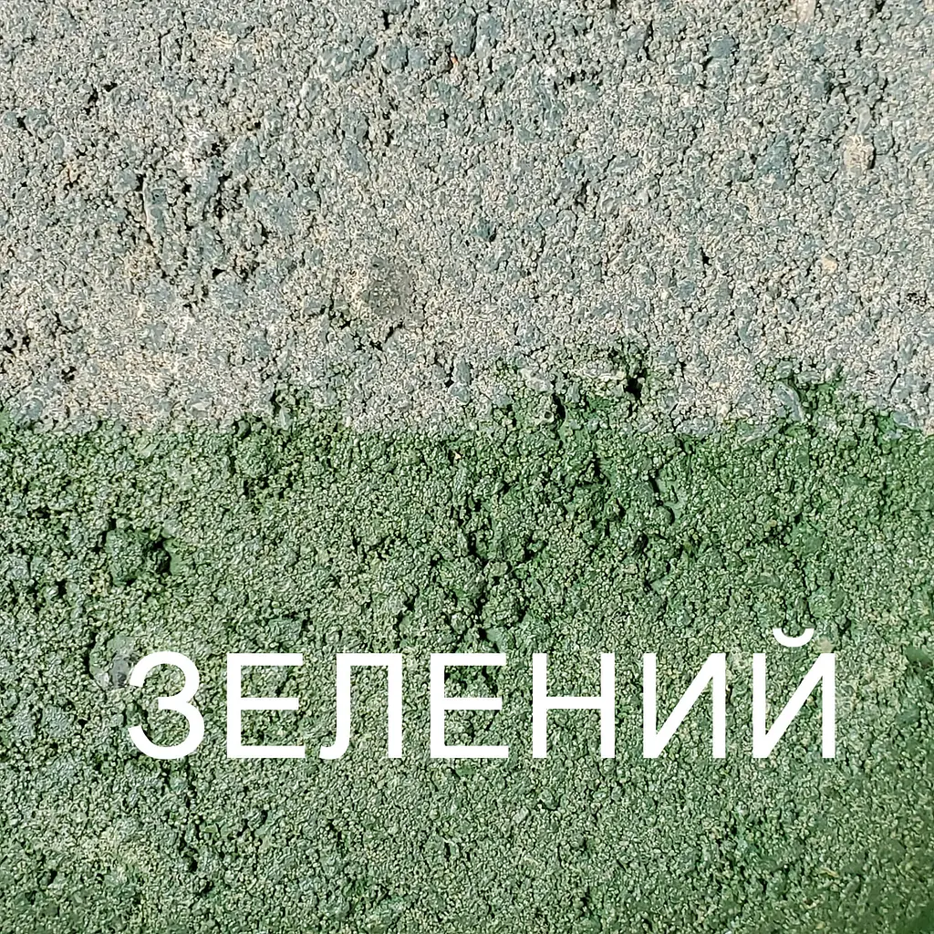 Фарба для тротуарної плитки Праймер ЄС-180 1л Жовта - фото 8