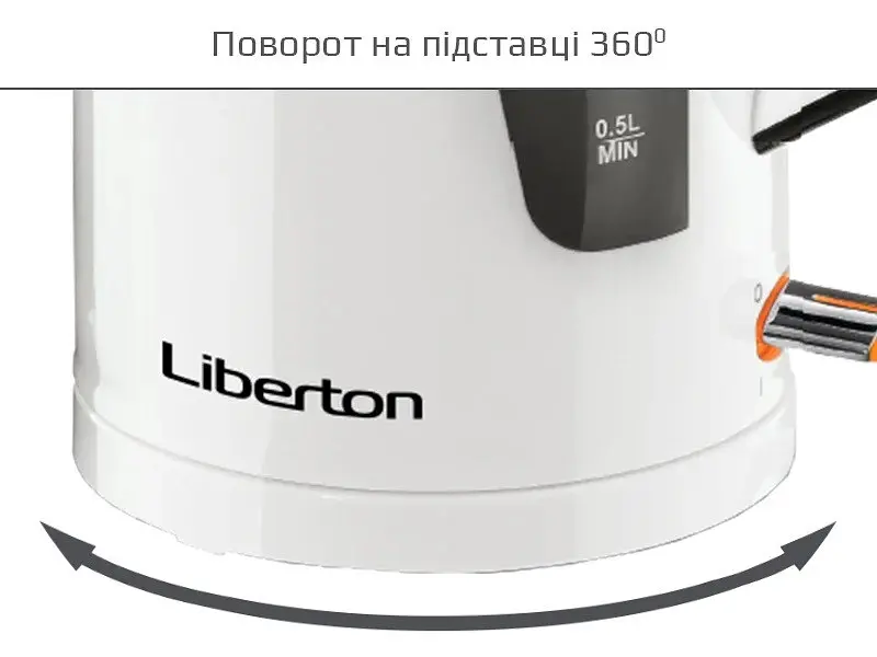 Електрочайник Liberton LEK-1709 - фото 4