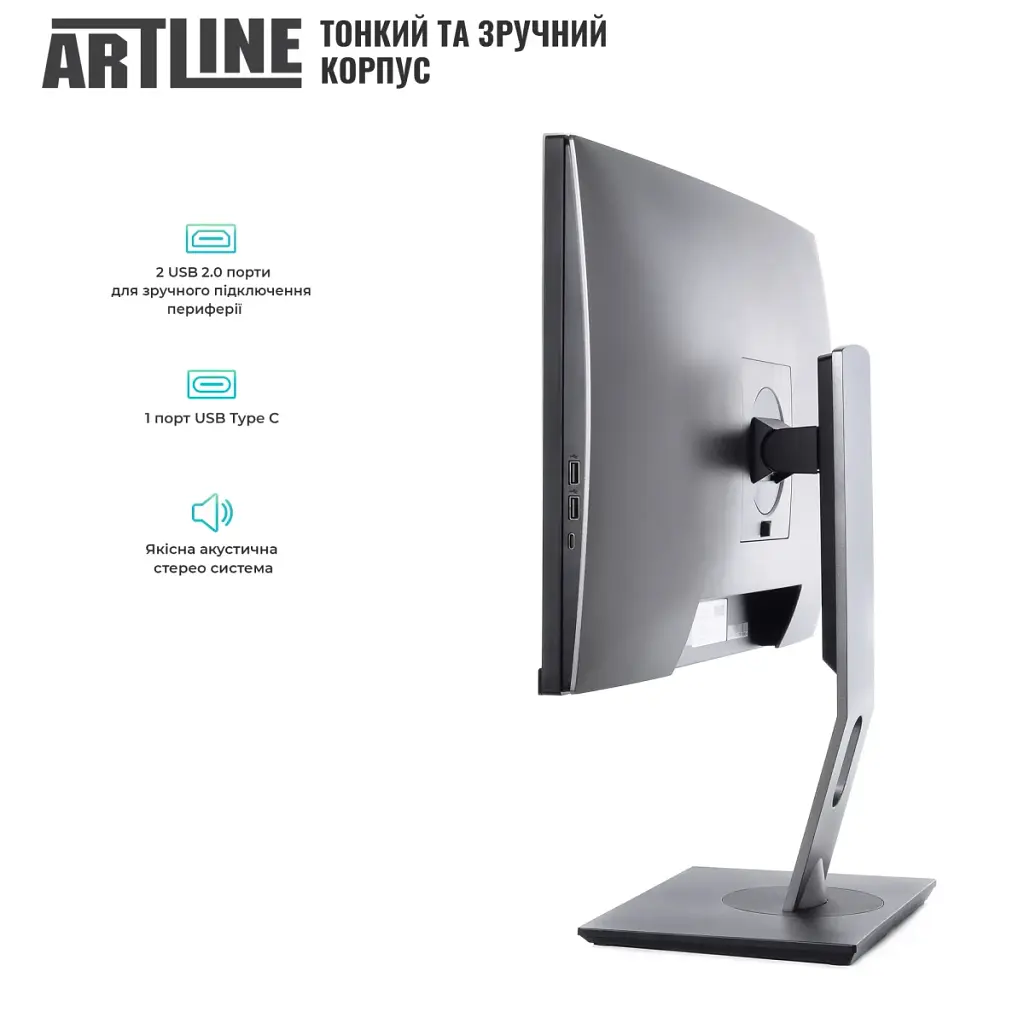 Моноблок Artline Home GL42 (GL42v01) - фото 4