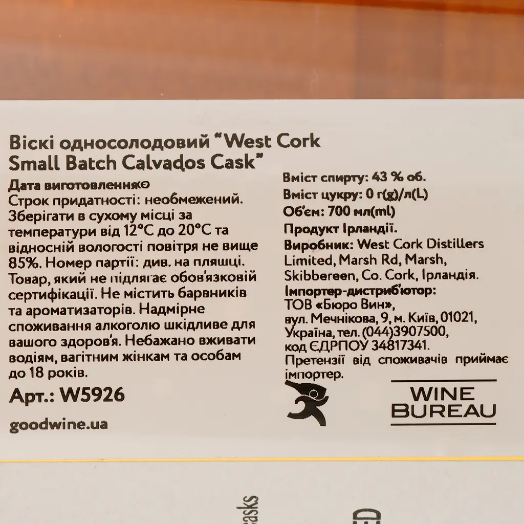 Виски West Cork Calvados Cask Finished Single Malt Irish Whiskey 43% 0.7 л - фото 4
