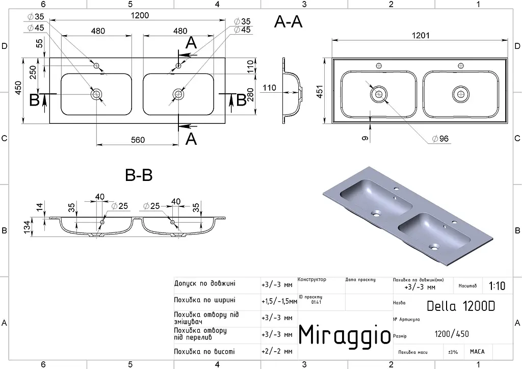 Умивальник Miraggio DELLA 1200-2 (0001015) Mirasoft, Матовий, Накладний/Врізний, Білий - фото 2