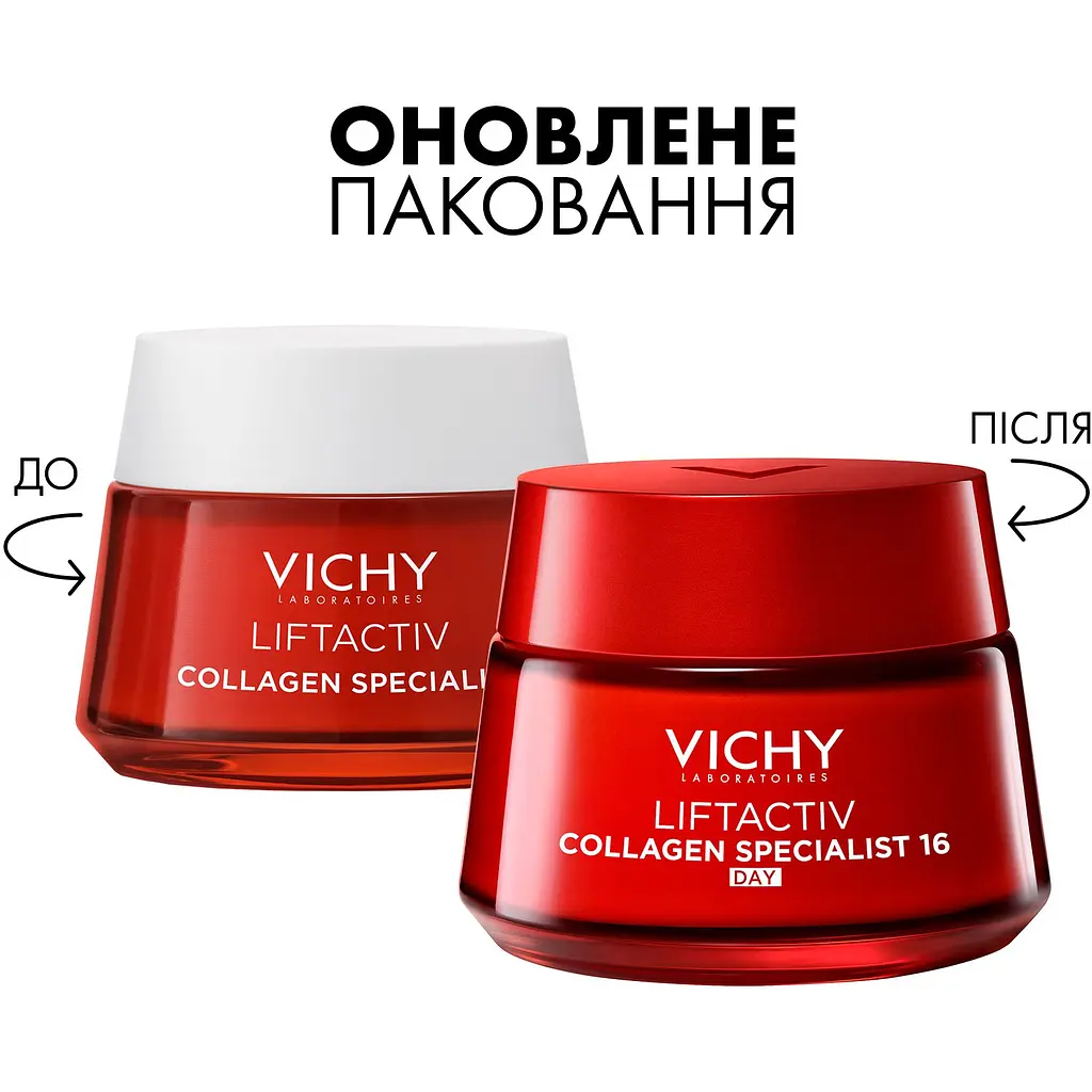 Антивіковий крем-догляд Vichy Liftactiv Collagen Specialist 16 Day cream з ко-бондинг технологією для корекції 16 ознак старіння шкіри обличчя 50 мл - фото 2