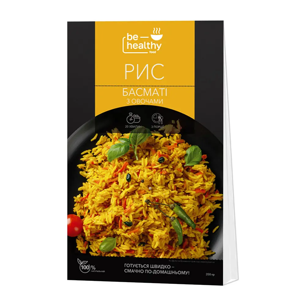 Уцінка. Рис Be healthy food Басматі з овочами 3 порції 200 г