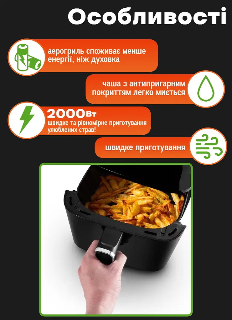Багатофункціональна мультипіч Crownberg Air Fryer Grill на 5 літрів Аерогриль, аерофритюрниця без олії Black - фото 5