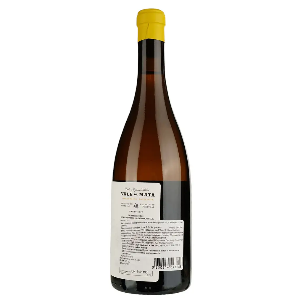 Вино Rocim Vale da Mata Branco PGI Lisboa біле сухе 0.75 л - фото 3