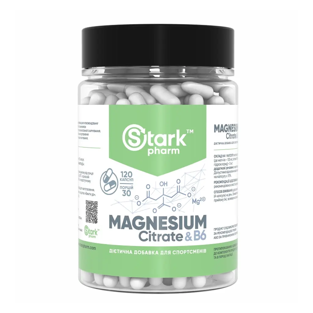 Магній В6, Magnesium B6 - 120 caps