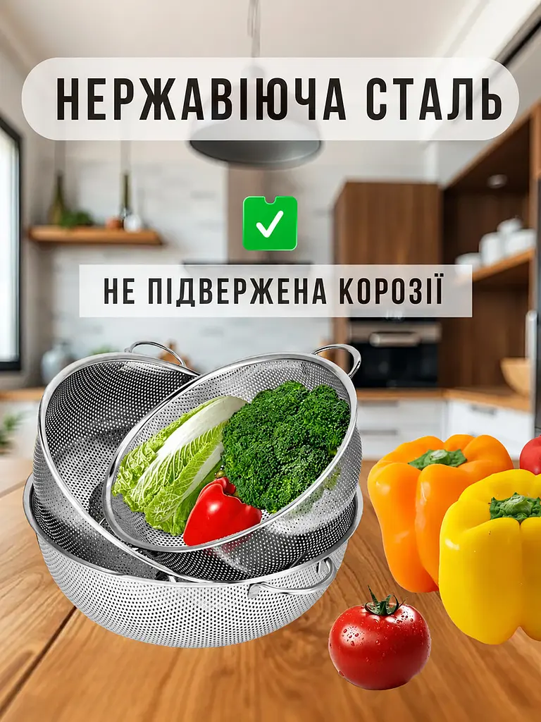 Друшляк-сито лазерне з нержавіючої сталі з ручками та підставкою Ø 19.5 см Сірий 88445 - фото 4