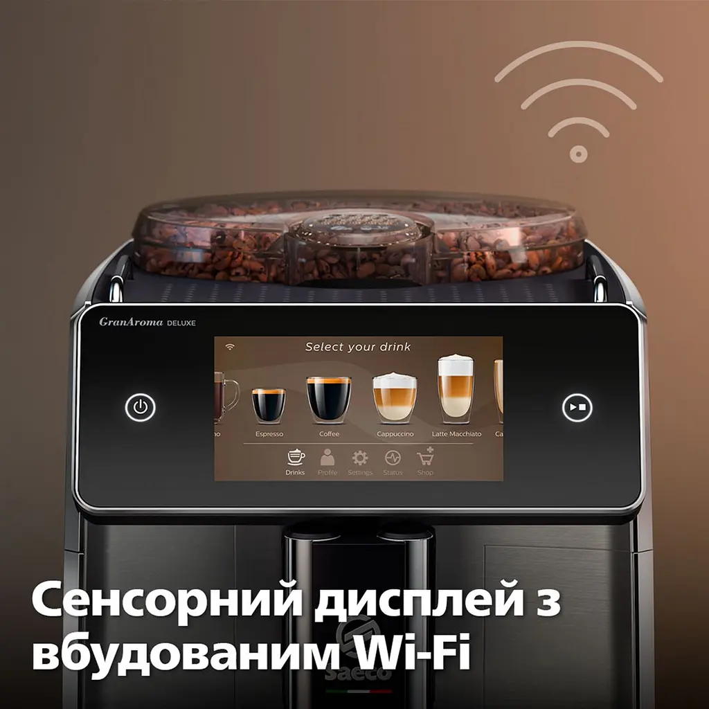 Кофемашина Saeco GranAroma Deluxe SM6685/00 - фото 7