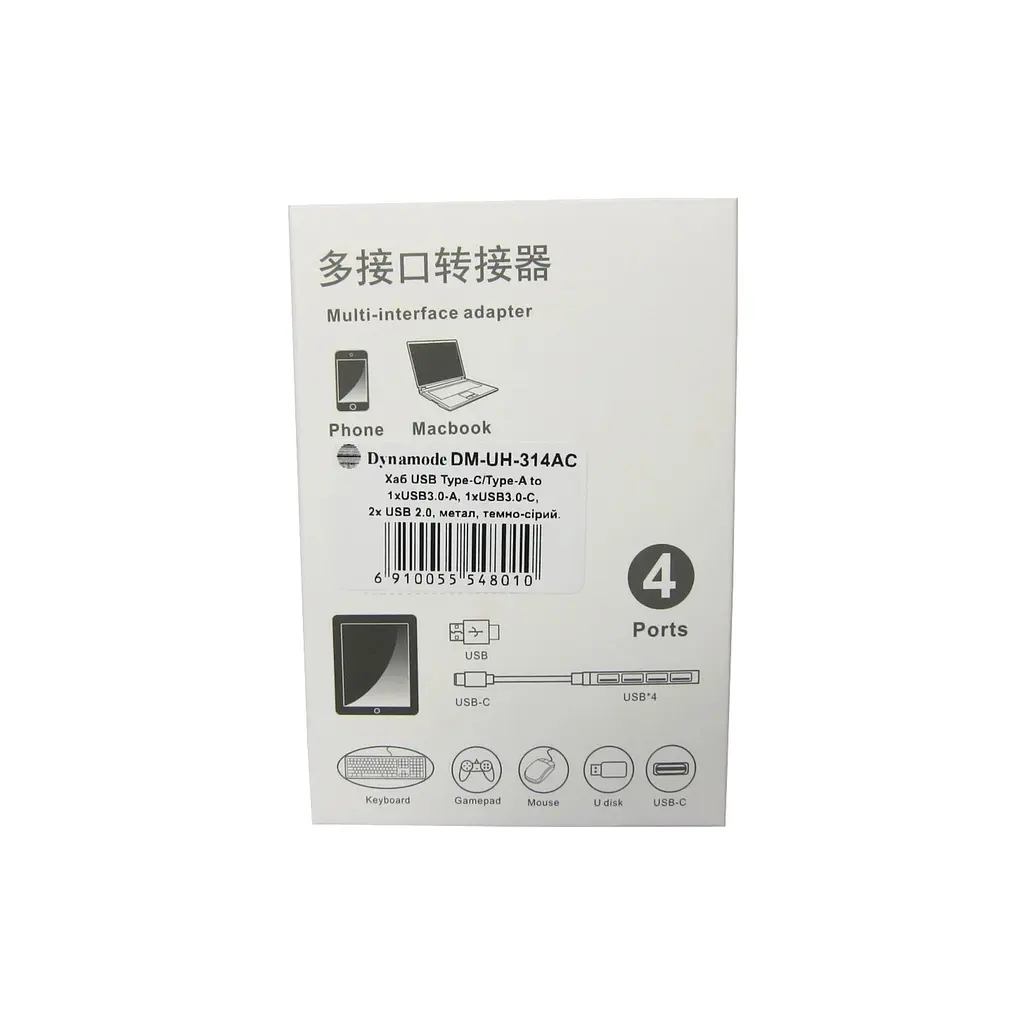 Концентратор Dynamode USB Type-C + USB-A to 1хUSB-C 3.0 1хUSB-A 3.0 2xUSB-A 2.0 dark grey (DM-UH-314AC) - фото 6