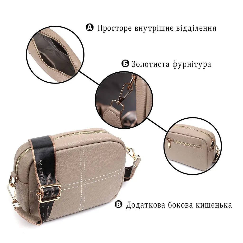Ідеальна сумка жіноча з натуральної м'якої шкіри Vintage 22318 бежева - фото 6