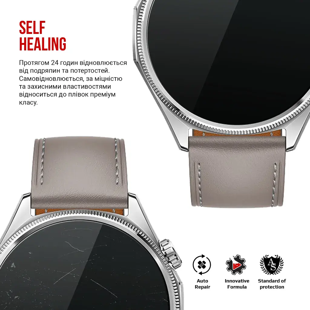 Плівка захисна Armorstandart hydrogel Huawei Watch GT 7 46mm 6 pcs (ARM94023) - фото 3