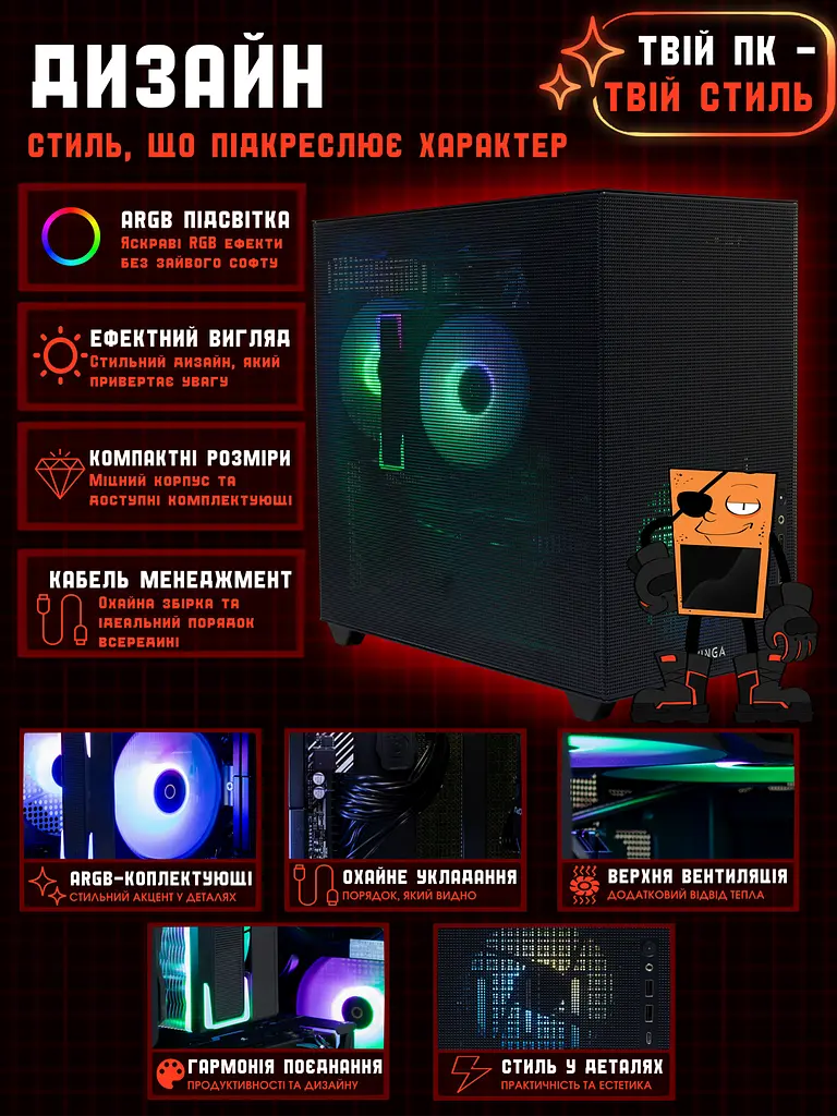 Ігровий ПК Tera Сompact Densus NA5700X (RX 5700 XT 8GB / Ryzen 5 5500 / 16GB DDR4 / SSD 1TB) - фото 9