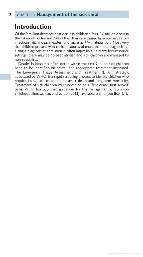 Oxford Handbook of Tropical Medicine - Robert Davidson - фото 6