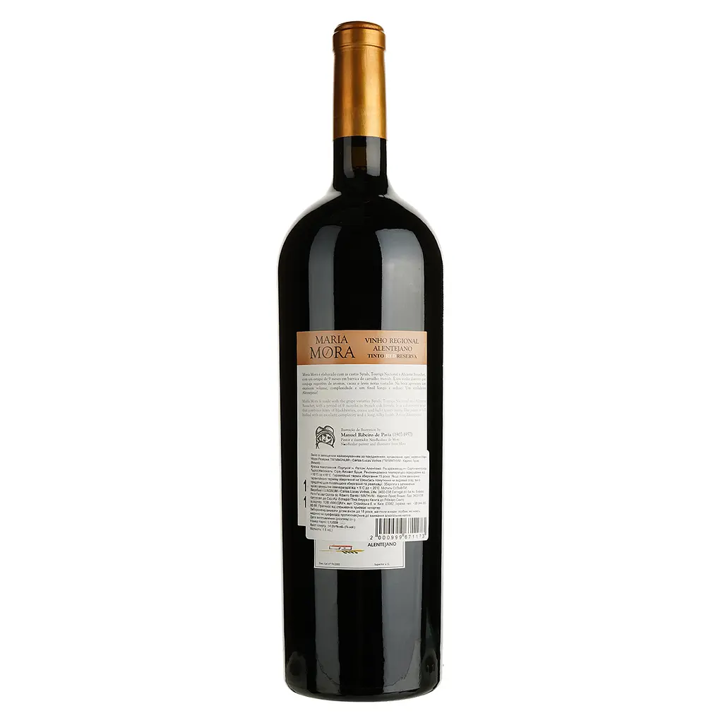 Magnum Maria Mora Reserva DO Alentejo 2013 красное сухое 1.5 л - фото 3