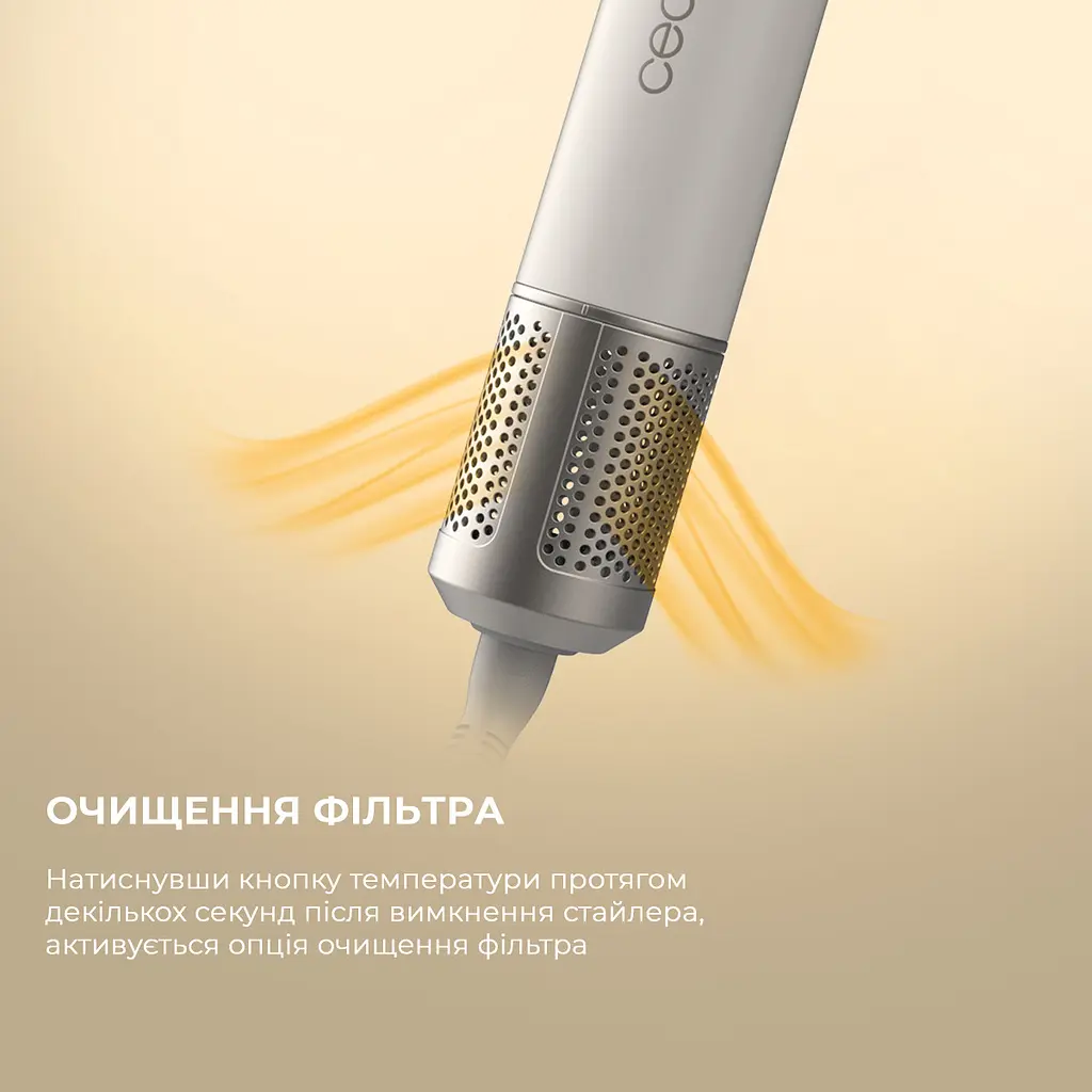 Стайлер CECOTEC Bamba CeramicCare 12in1 AirGlam Champagne - фото 9