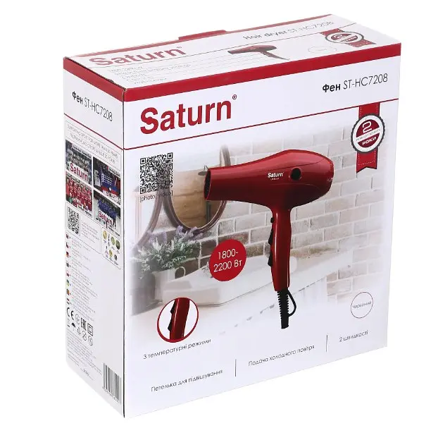Фен SATURN-ST-HC7208 - фото 6
