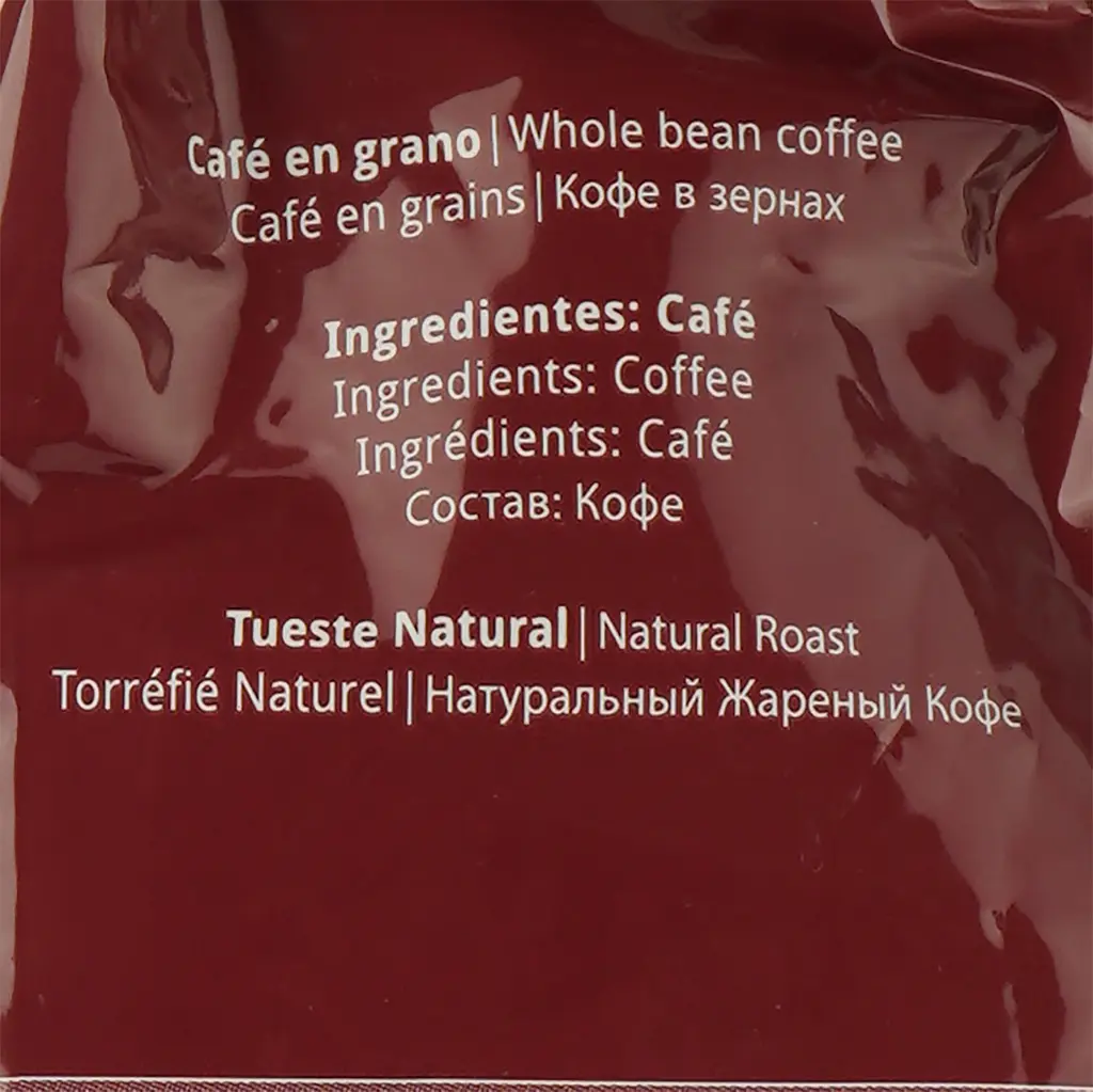 Кава в зернах Jurado Intense Tierras Del Cafe 1 кг - фото 4