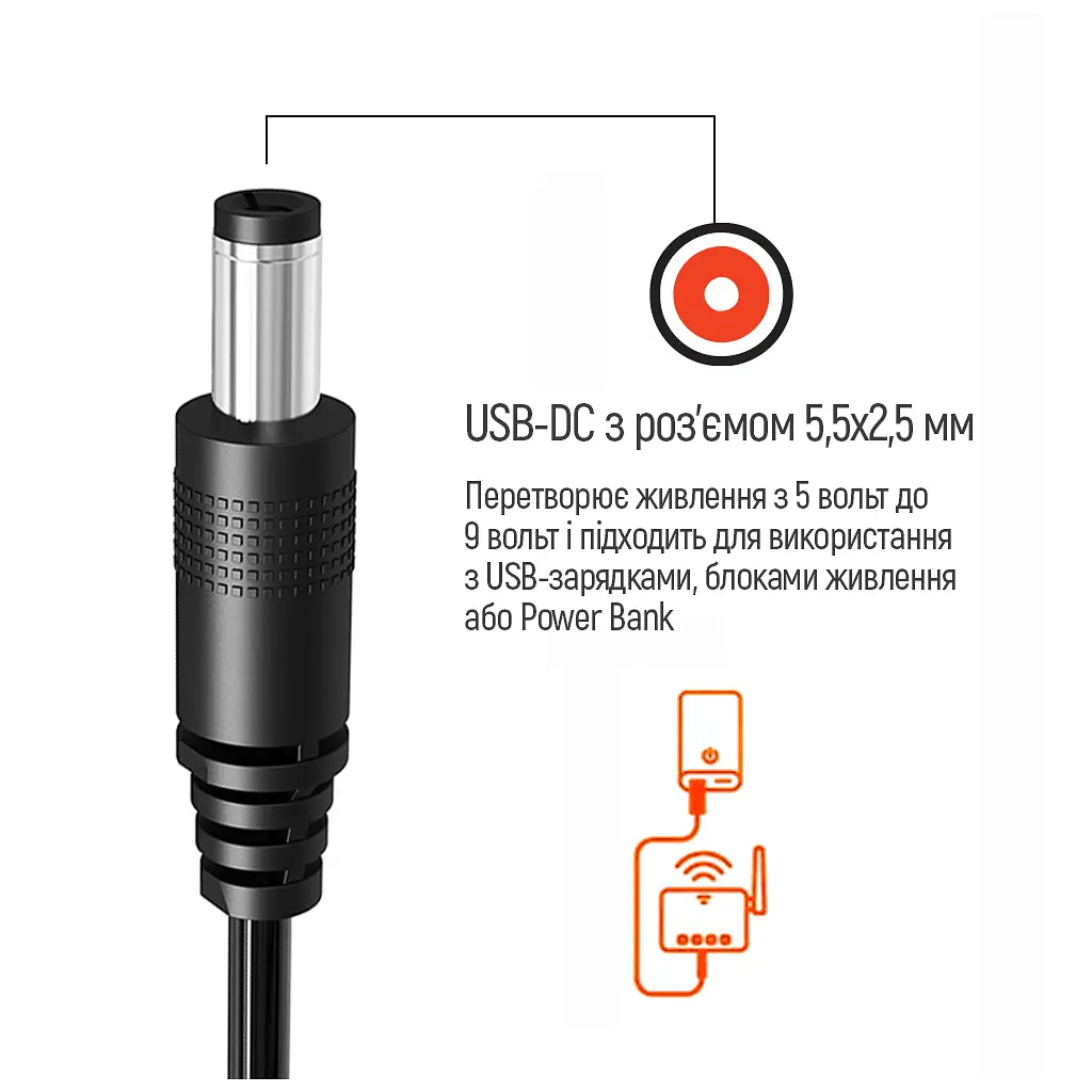 Кабель живлення USB to DC 5.5x2.5mm 9V 1.0m black ColorWay (CW-CBUD066-BK) - фото 9
