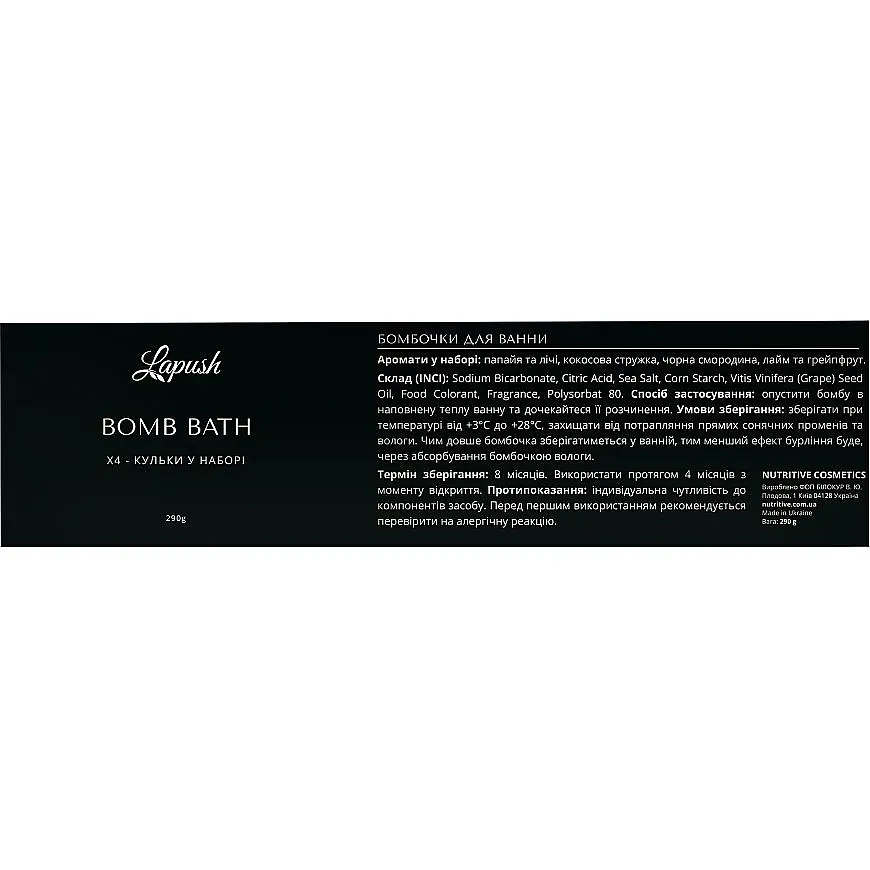 Набір бомбочок для ванни Rebellion Bomb Bath 4 шт. (LP_BM_NBV_4) - фото 3