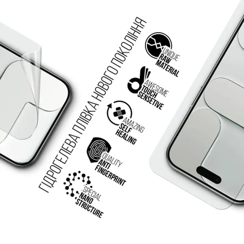 Плівка захисна Armorstandart hydrogel Apple iPhone 17 Air (ARM86170) - фото 2