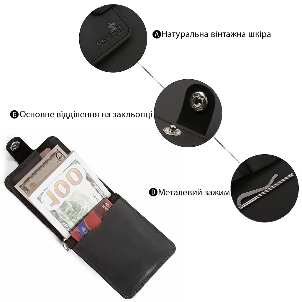 Затискач для купюр SHVIGEL 13787 із вінтажної шкіри чорний - фото 8