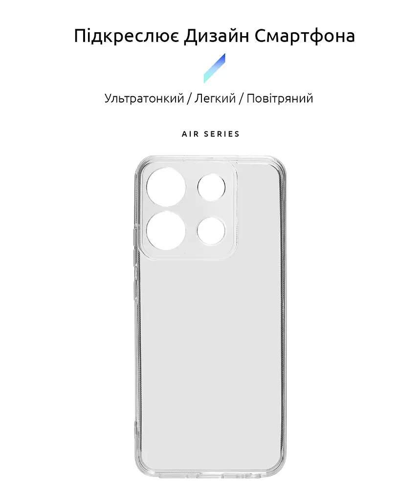 Прозрачный чехол для TECNO POP 7 (BF6) с защитой камеры, тонкий, силиконовый, бесцветный, ударостойкий, противоударный бампер c закрытой камерой, ArmorStandart (ARM67814) - фото 2