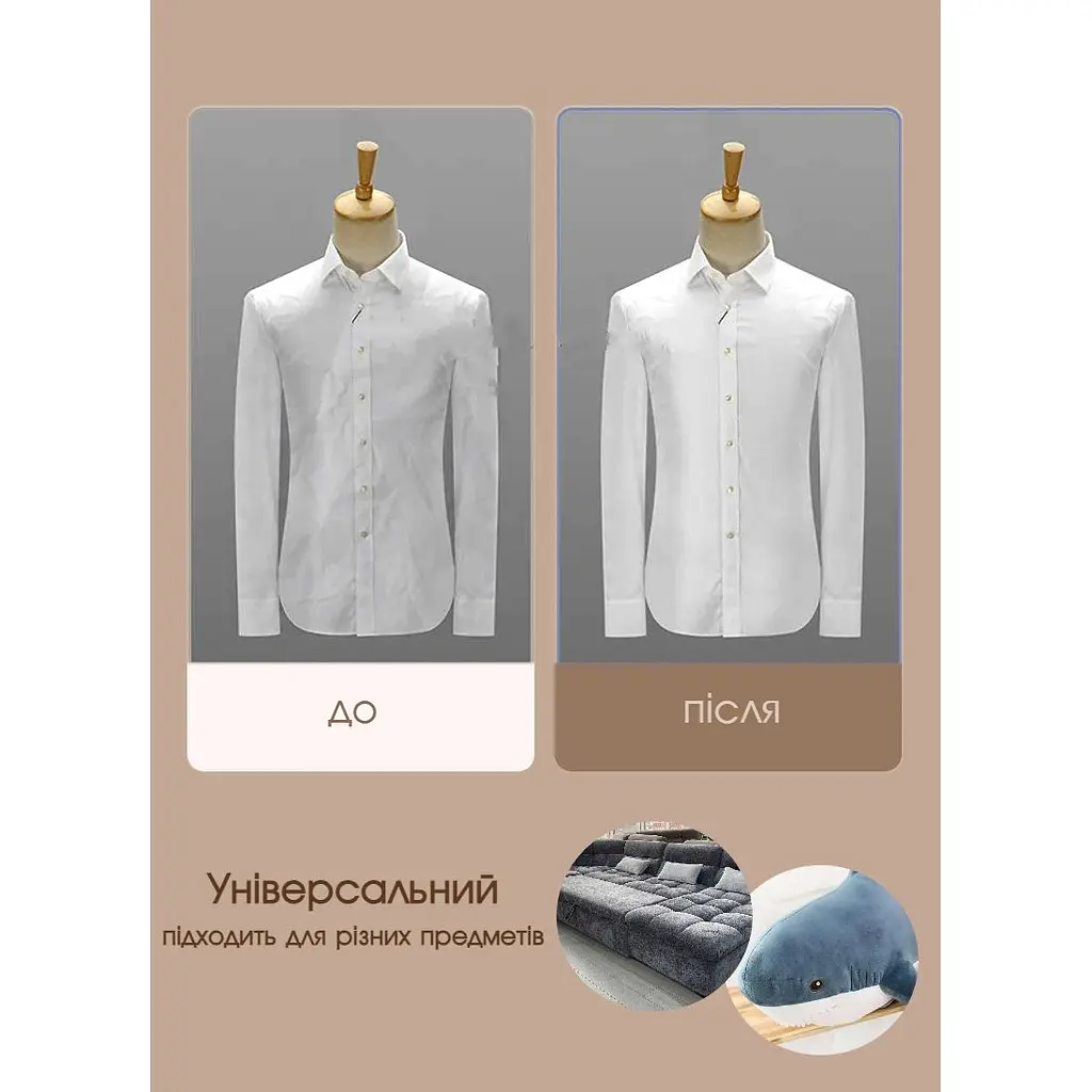 Отпариватель для одежды Sokany 1500 Вт бежевый - фото 5