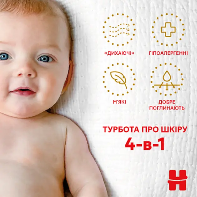 Підгузки Huggies Extra Care 1 (2-5 кг), 50 шт. - фото 8