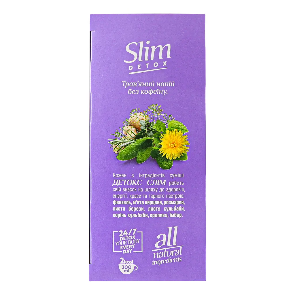 Суміш трав'яна Ahmad Tea Detox Slim, 20 пакетиків (736227) - фото 4