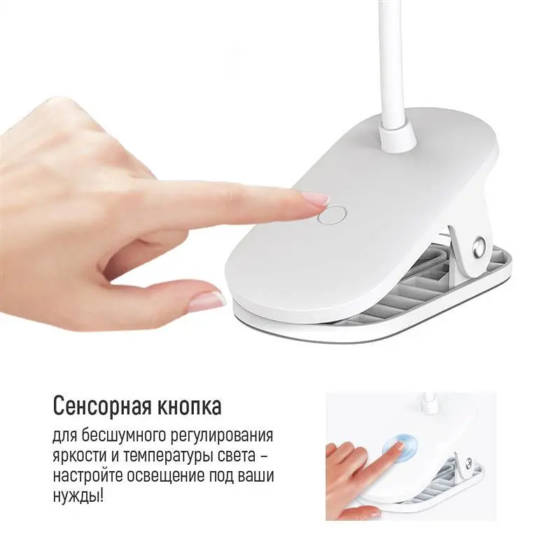 Настільна лампа LED ColorWay Flexible & Clip 2 із вбудованим аккумулятором біла (CW-DL10FCB-W) - фото 9