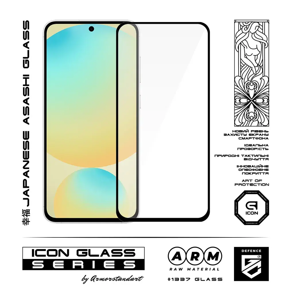 Скло захисне Armorstandart Icon Samsung S26 Ultra 5G Black (ARM89251) - фото 2