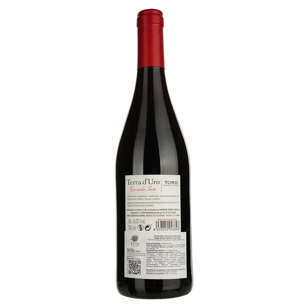 Вино Terra d'Uro Garnacha Tinta червоне сухе 0.75 л - фото 2