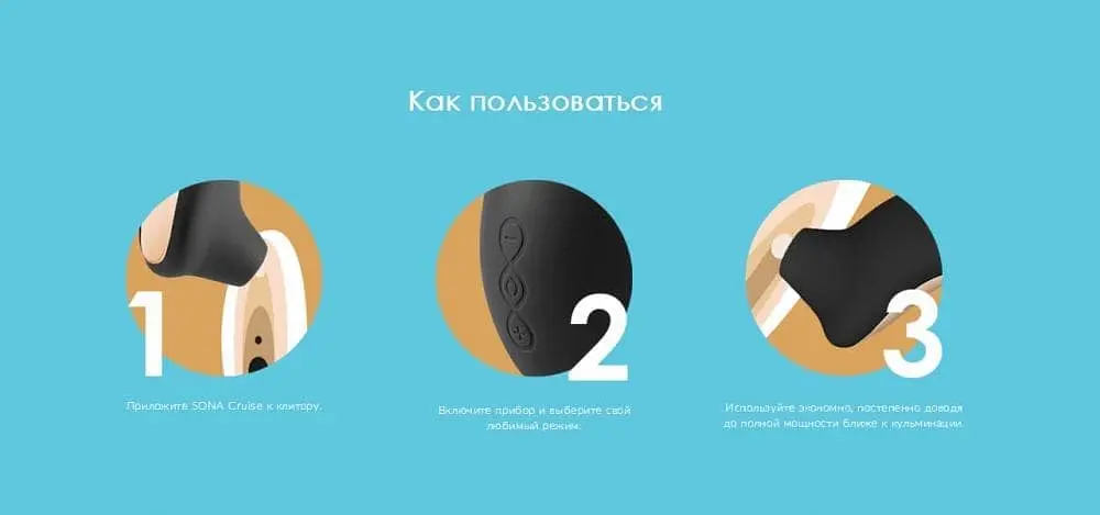 Стимулятор Lelo Sona Cruise Безконтактний звуковий клітора, 11.5х5.6 см чорний - фото 4