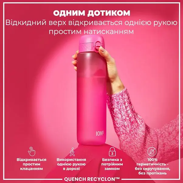 Бутылка для воды ION8 1000 мл (ЭКО бутылка) BPA Free Pink (I8RF1000PIN) - фото 2