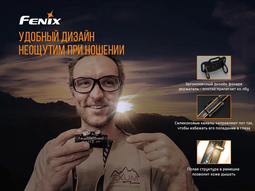 Фонарь налобный Fenix HM65R - фото 12
