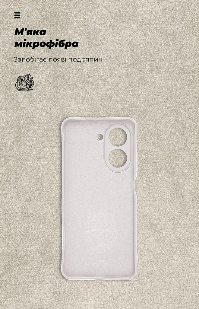 Чехол ArmorStandart ICON для Xiaomi Redmi A5 4G Camera cover Wheat (ARM85951) - фото 4