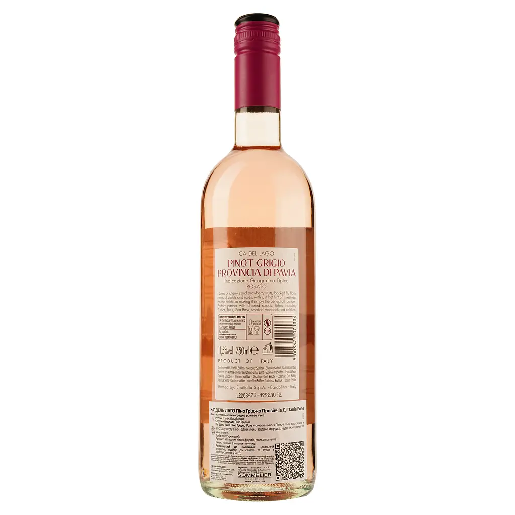 Уцінка. Вино Ca Del Lago Pinot Grigio Delle Venezie Rosato DOC Veneto рожеве сухе 0.75 л - фото 2