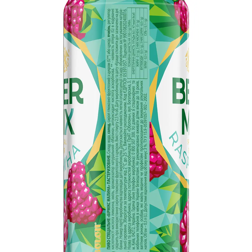Пиво Оболонь Beermix Raspberry 2.4% 0.5 л з/б - фото 3