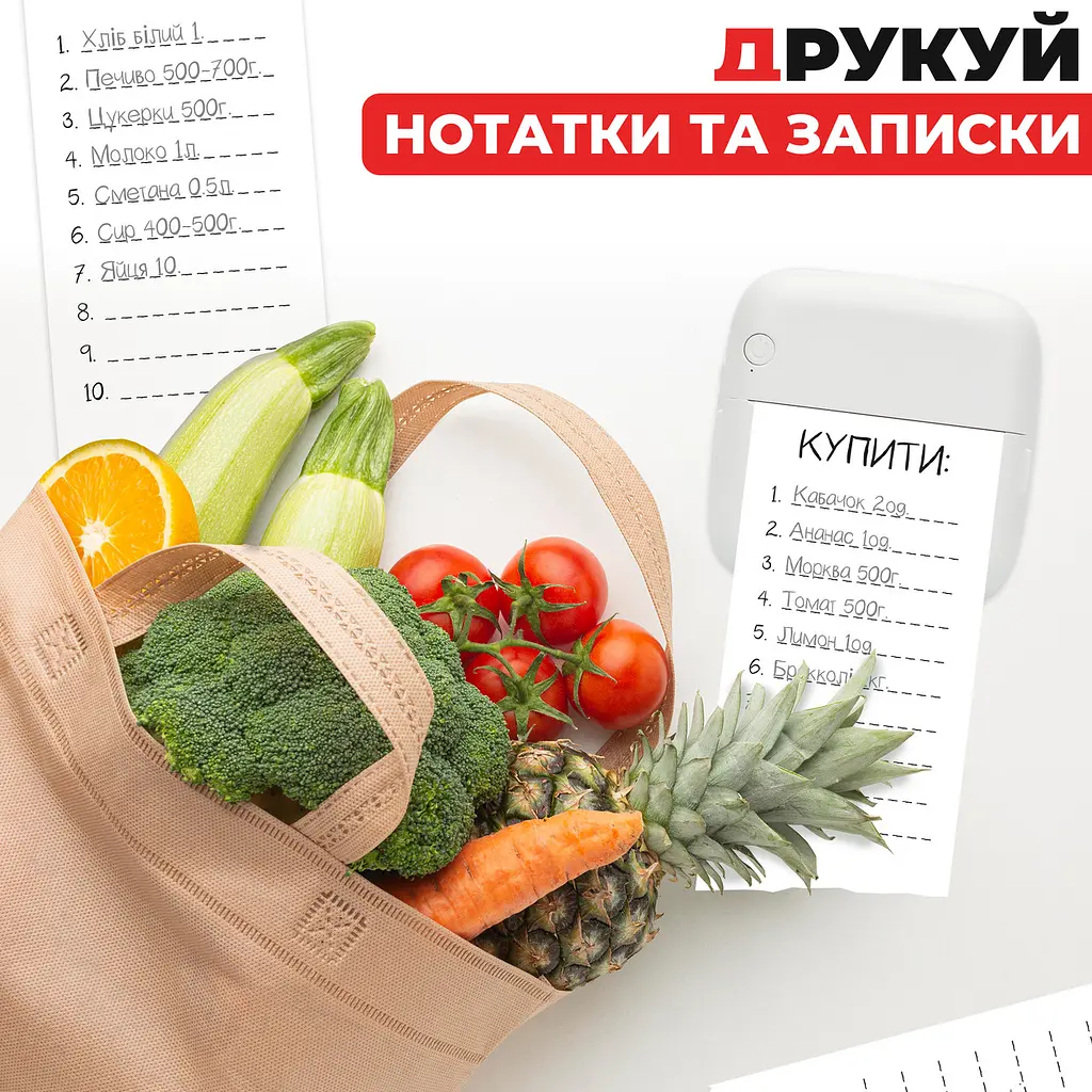 Портативний термальний принтер JETIX Mini Printer Student 2 з Bluetooth і нічником для термодруку без чорнила - фото 8