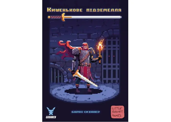 Настольная игра Geekach Games Карманное подземелье (One Card Dungeon) (укр.) (GKCH103OC) - фото 2