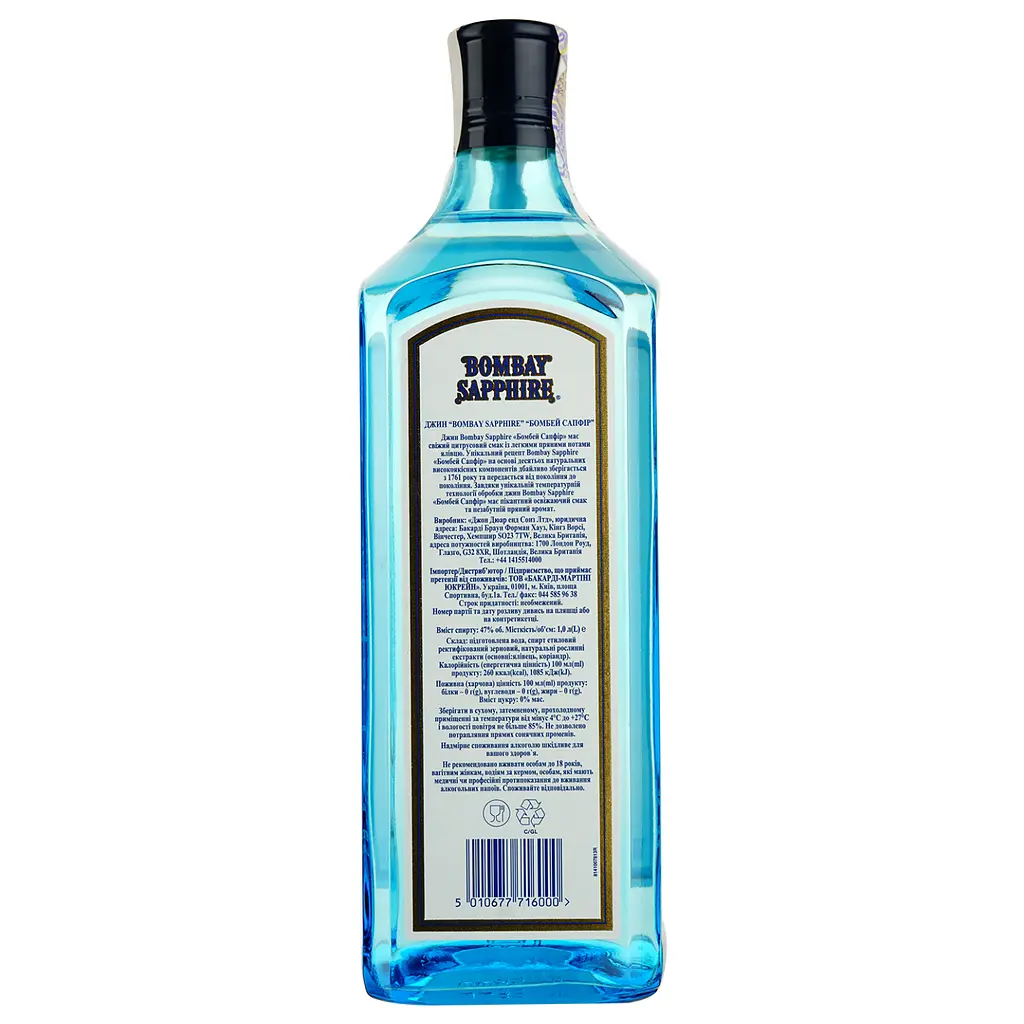 Джин Bombay Sapphire London Dry Gin, 47%, 1 л - фото 10