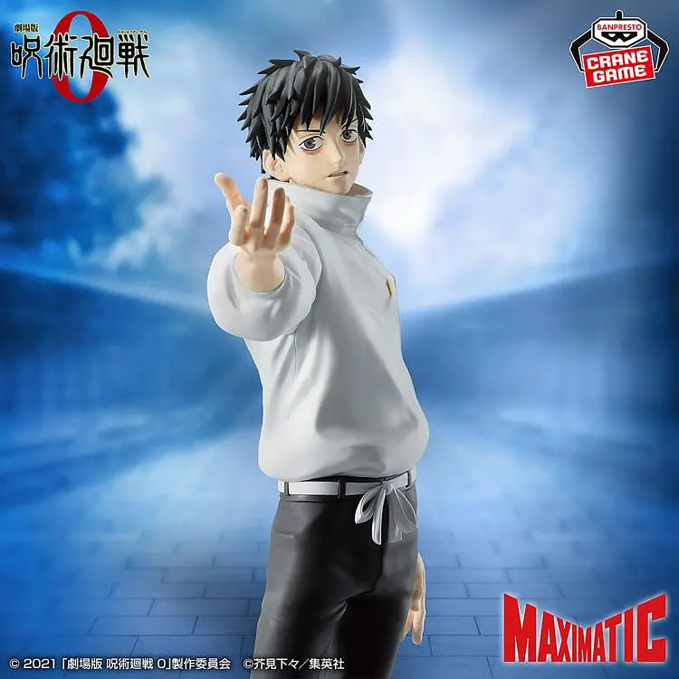 Фігурка Bandai Spirits Магічна Битва Оккоцу Юта Jujutsu Kaisen Yuuta Okkotsu 24 см BS JK YO 24 - фото 2