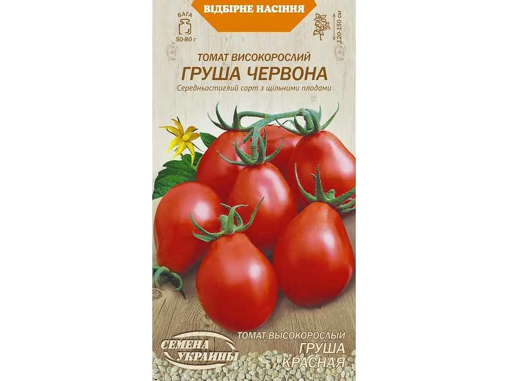 Томат високорослий НАСІННЯ УКРАЇНИ (20 пачок) «ГРУША ЧЕРВОНА» ОВ (сс) 0,1 г