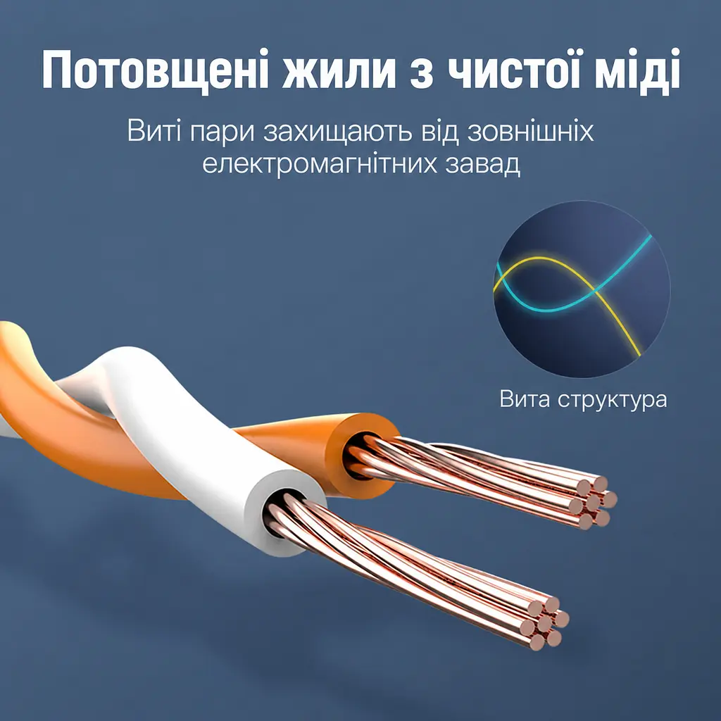 Мережевий патч-корд Ethernet Vention 3 м штекери RJ45 8P8C на обох кінцях Cat.7 до 10 Гбіт/с 600 МГц лише за підтримки цієї швидкості портами обох пристроїв у комплекті 2 прозорі пилозахисні ковпачки RJ45 екранування алюмінієвою фольгою та металевим обплетенням чорний із золотистими та фіолетовими акцентами (ICDBI) - фото 7