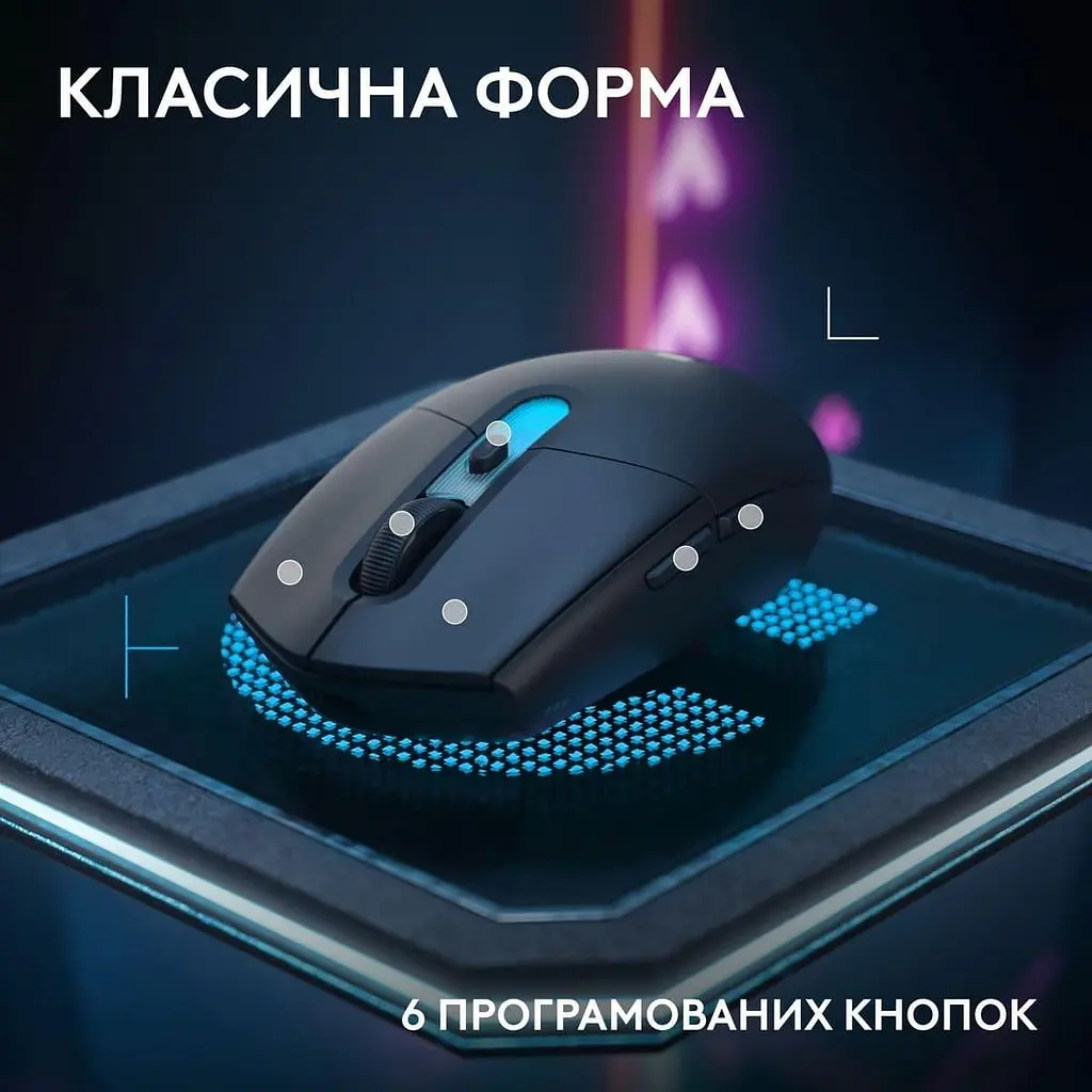 Мышь Logitech G305 X Superlight Wireless Gaming Mouse Black (910-007739) - фото 11