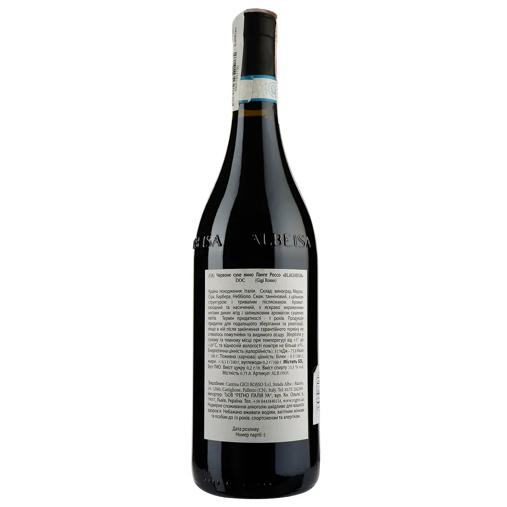 Вино Gigi Rosso Langhe Rosso doc Blagheur 2017, 14%, 0,75 л (ALR15935) - фото 2