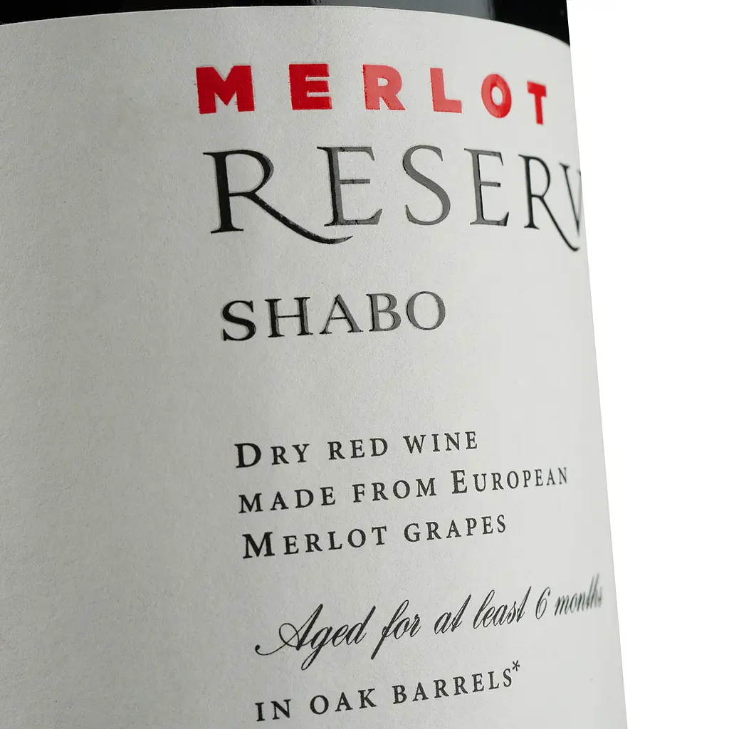 Вино Shabo Reserve Мерло, червоне, сухе, 13,8%, 0,75 л - фото 4