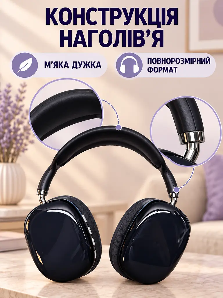 Bluetooth-навушники бездротові накладні з мікрофоном для телефона та комп’ютера, AUX 3.5 мм, USB Type-C, чорні (49676323) - фото 6